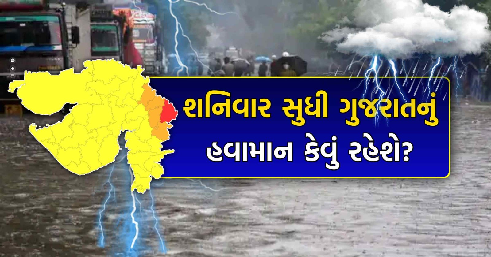 Gujarat weather report