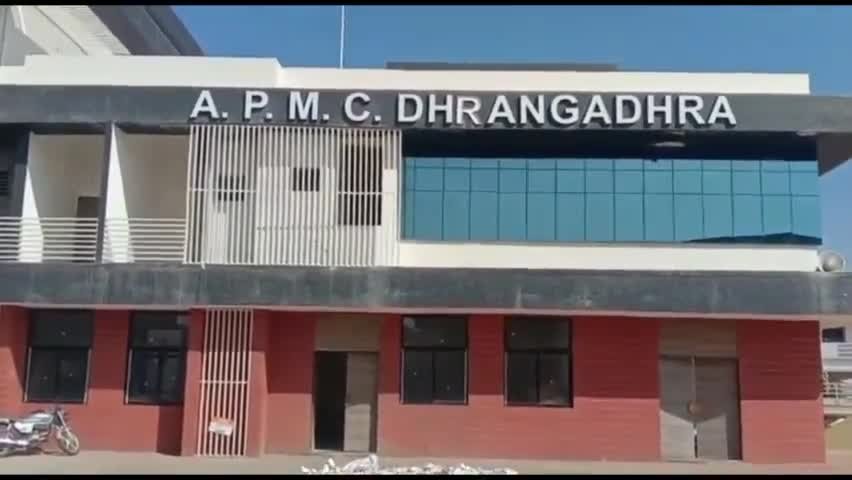 Dhagandhra APMC Address: