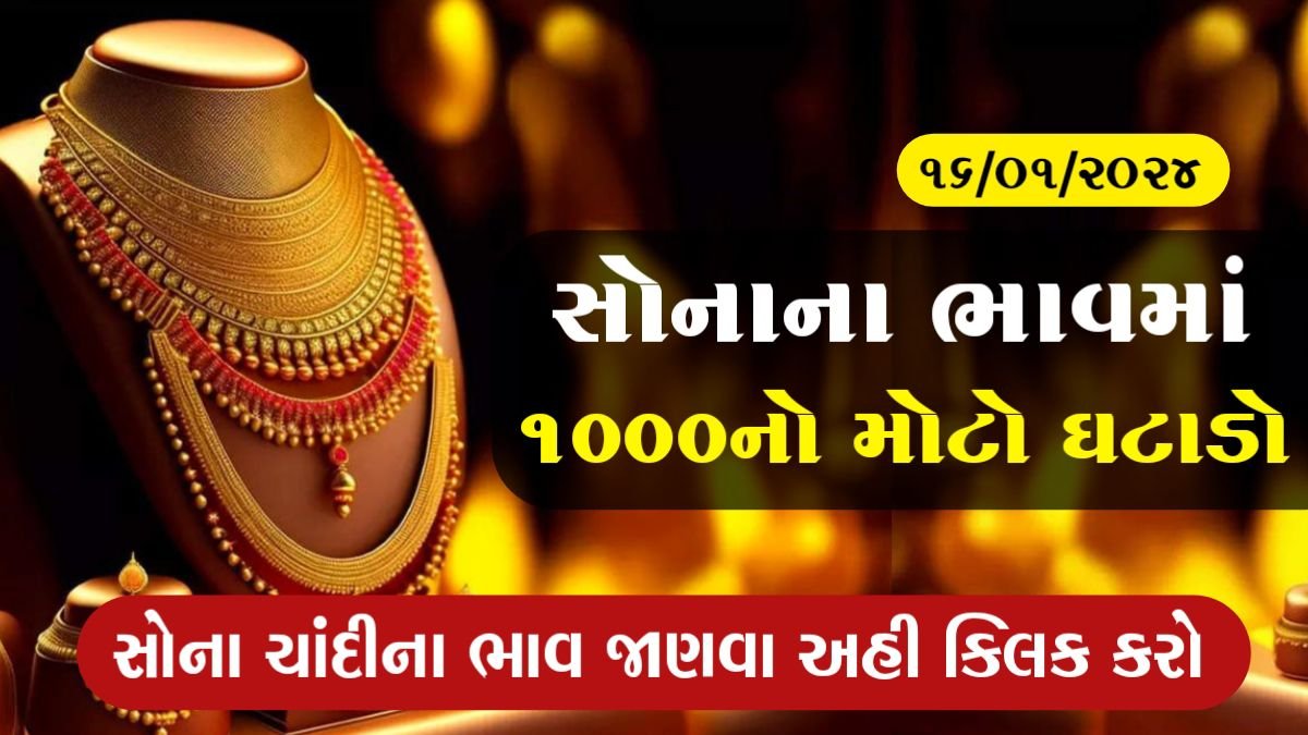 gold rate today surat