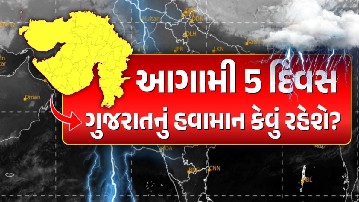 weather of Gujarat