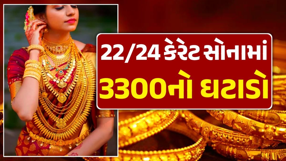 1 tola gold price