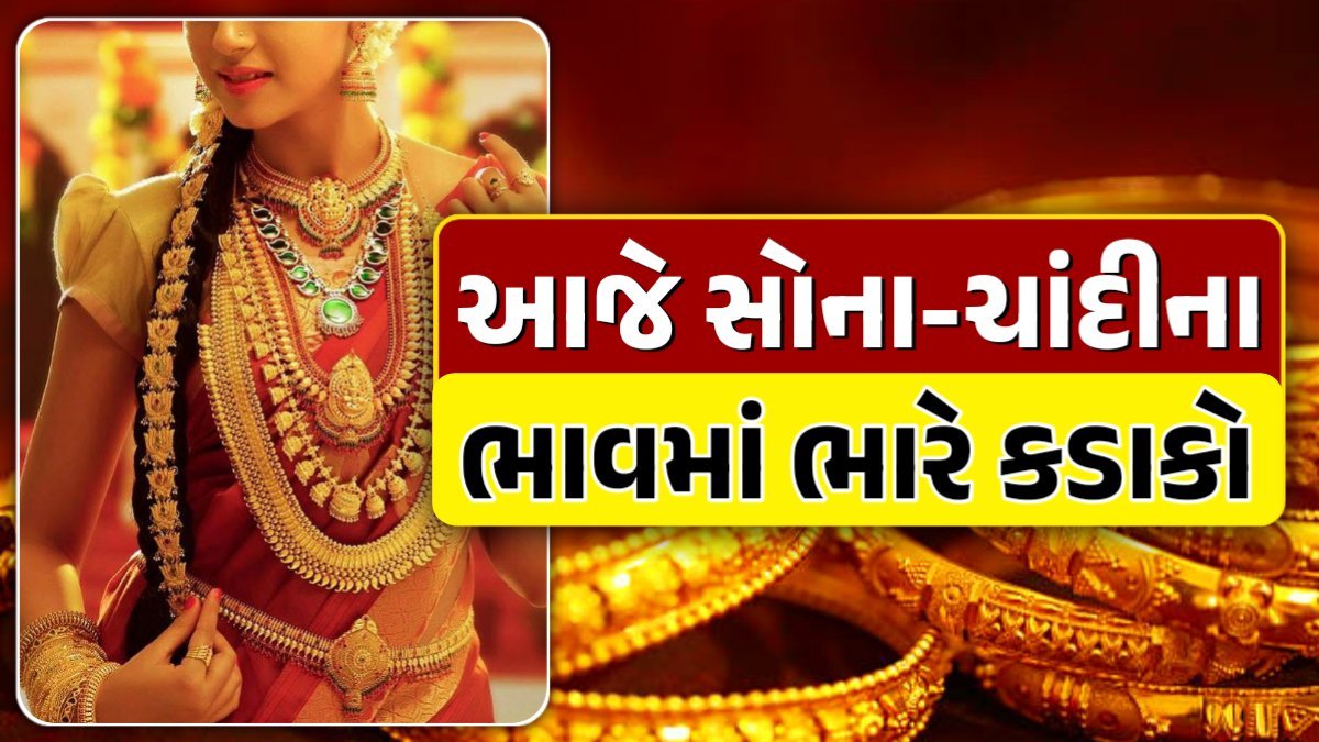 gold price in surat