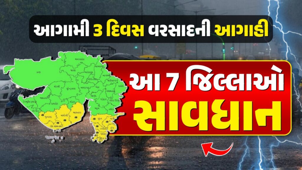 Thunderstorms and rain forecast