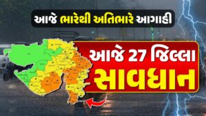 Heavy rain forecast in 27 districts today