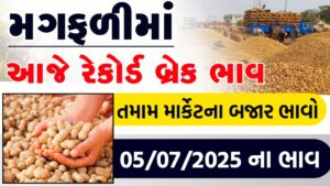 magfali na tekana bhav