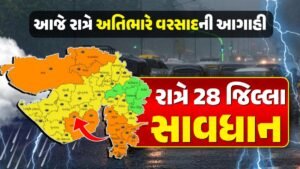 Heavy rain forecast
