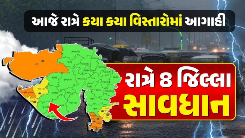 heavy rain is predicted
