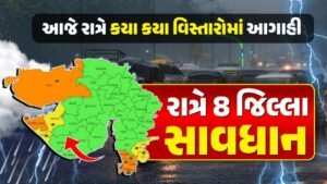 heavy rain is predicted