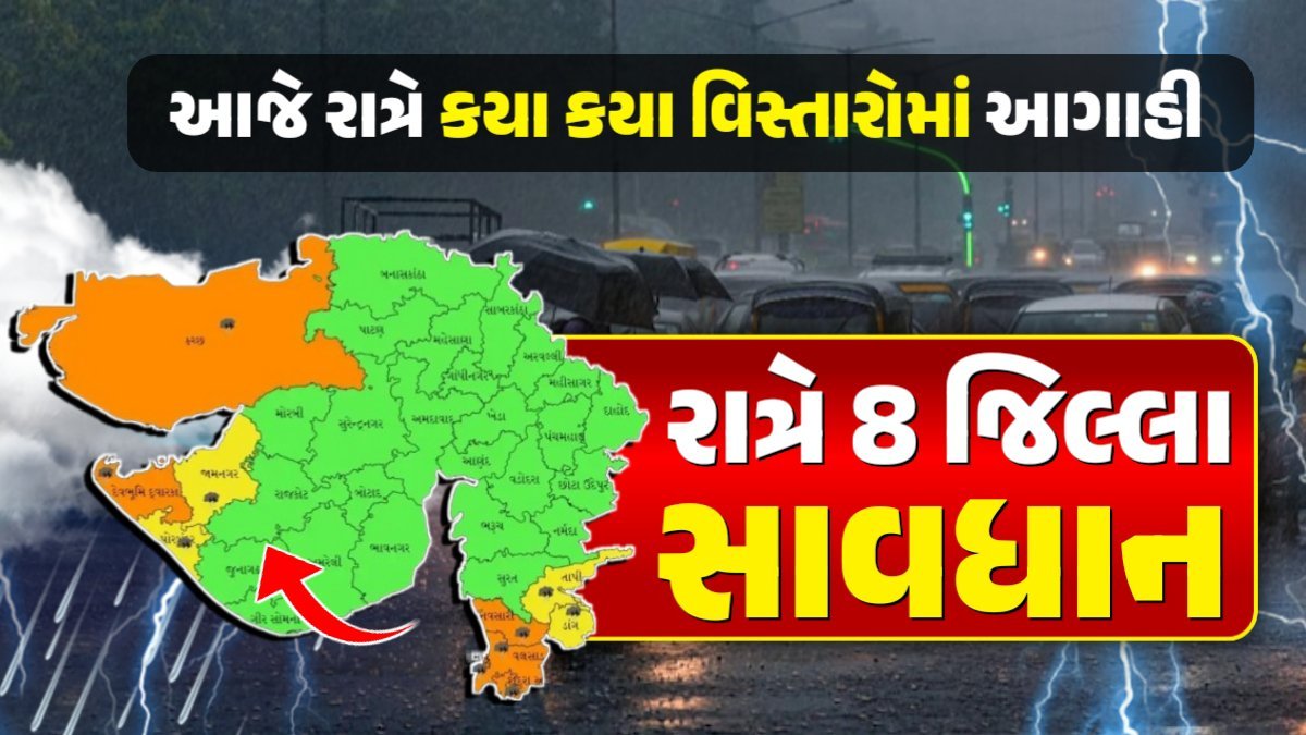 heavy rain is predicted