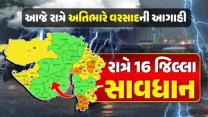 heavy rain tonight
