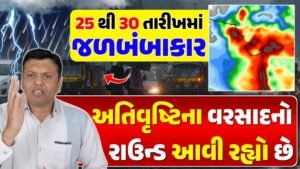 Pareshbhai prediction