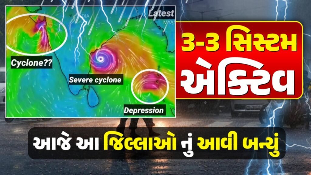 heavy rain alert issued