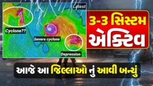 heavy rain alert issued