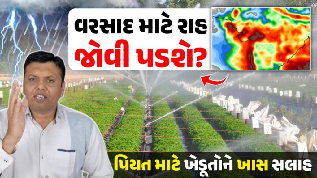 Paresh Goswami
