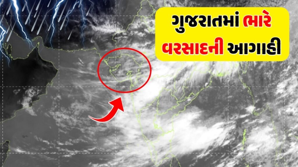 heavy rains are