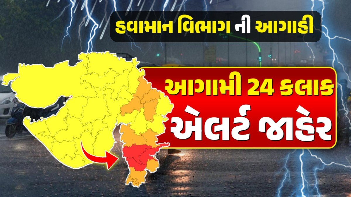 Weather warning