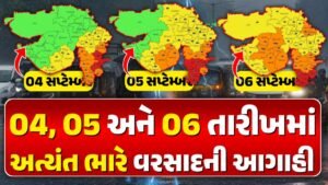 Extremely heavy rain