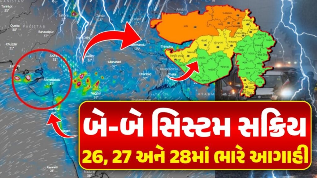 IMD severe forecast