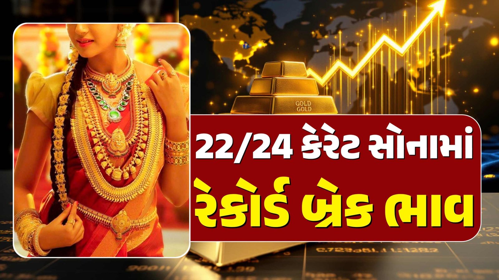22 24 carat gold