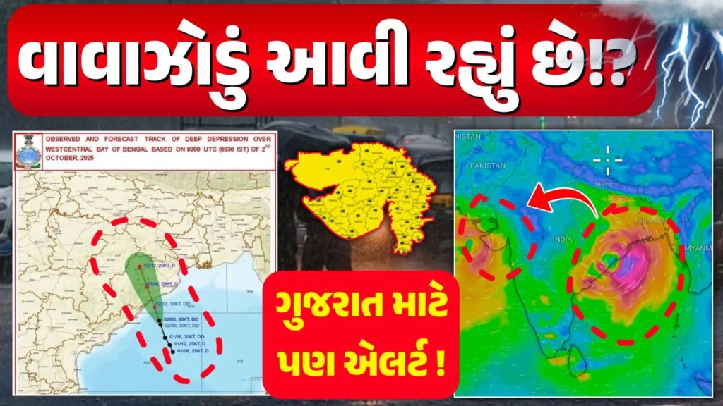 cyclone forecast