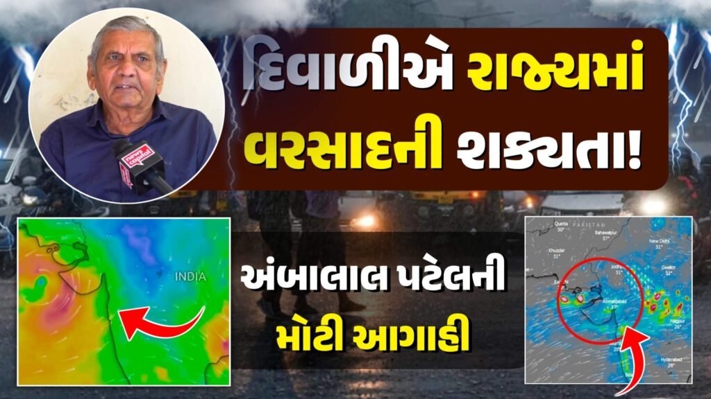 અંબાલાલ પટેલ