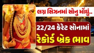 gold silver price today