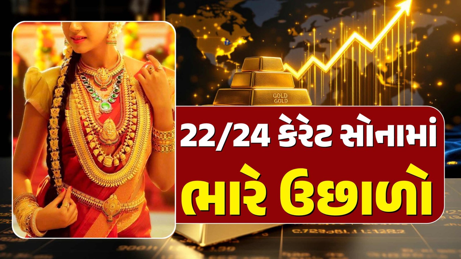 gold rate today ahmedabad