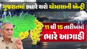 gujarat monsoon entry